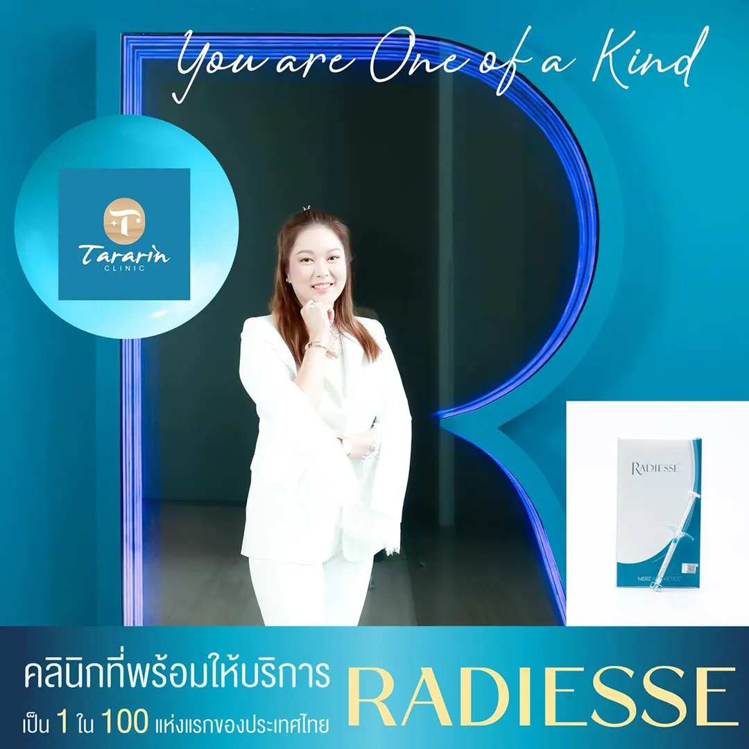 คุณหมอฝน Merz KOL เทรนเนอร์ผู้สอนการฉีด Radiesse ให้แพทย์ทั่วประเทศ
