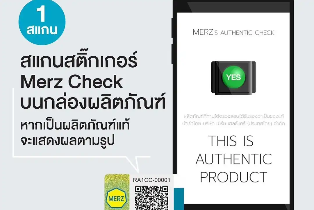 RADIESSE การเตรียมตัวก่อนฉีด คำแนะนำแพทย์