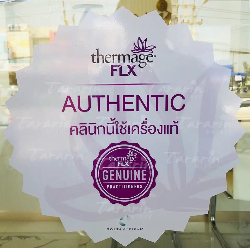 Thermage FLX Certificate ใบรับรองมาตรฐาน US FDA SOLTAMEDICAL