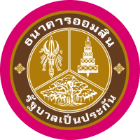 ธนาคารออมสิน