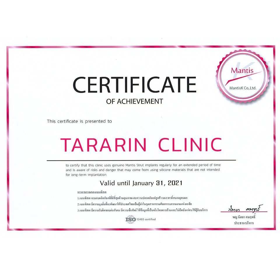 Certificate 2