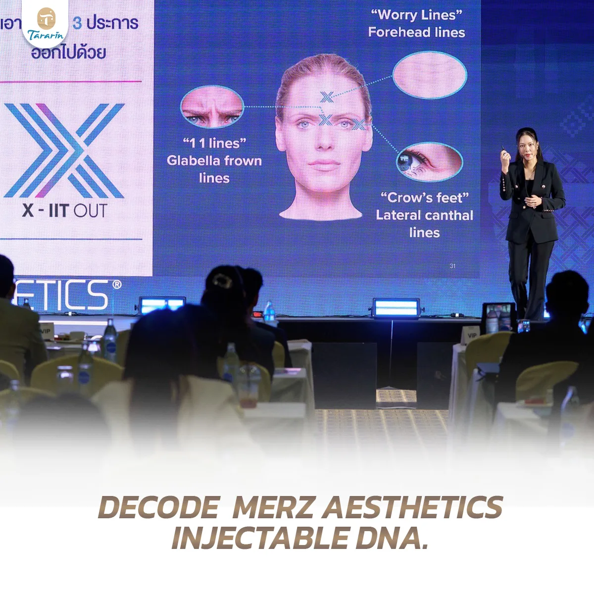 ภาพบรรยากาศงานสัมมนา DECODE MERZ AESTHETICS INJECTABLE DNA 10
