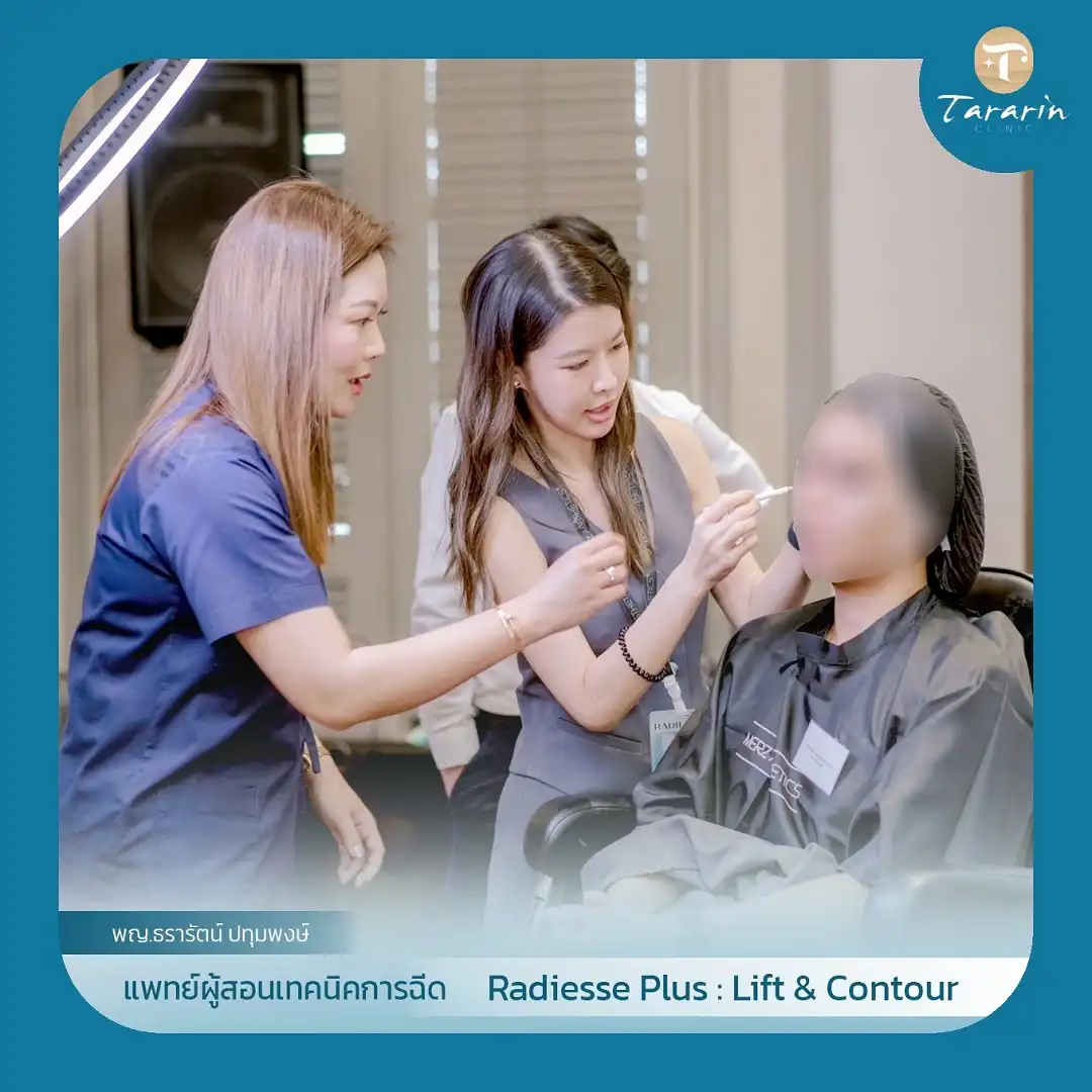 คุณหมอฝน งานสอนเทคนิคการฉีด Radiesse Plus : Lift & Contour 6