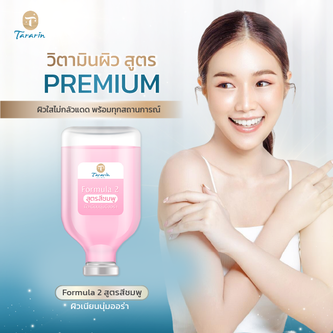 โปรแกรม Energy Booster